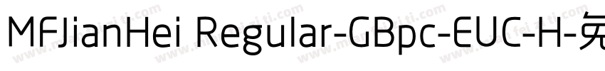 MFJianHei Regular-GBpc-EUC-H字体转换
